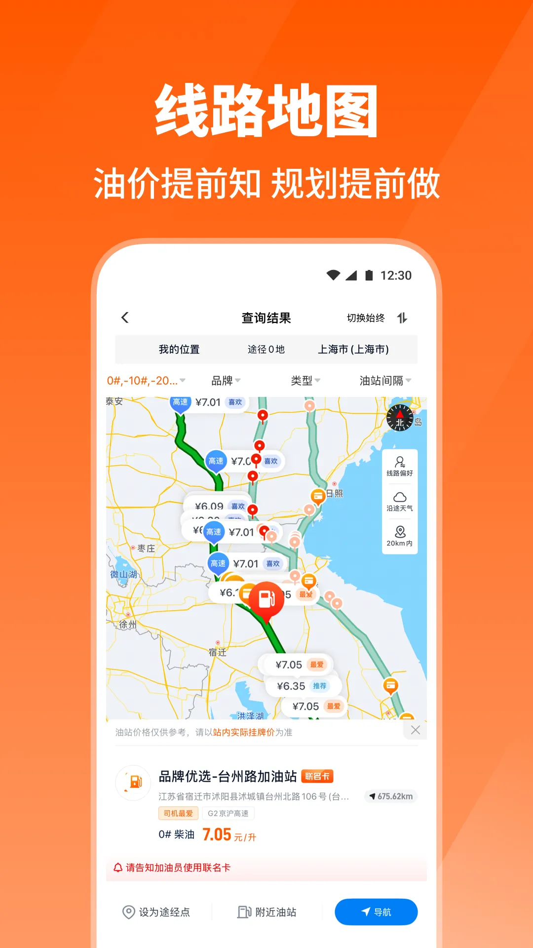 ţ����˾��(��������ƽ̨)v5.8.9 ��׿���ͼ