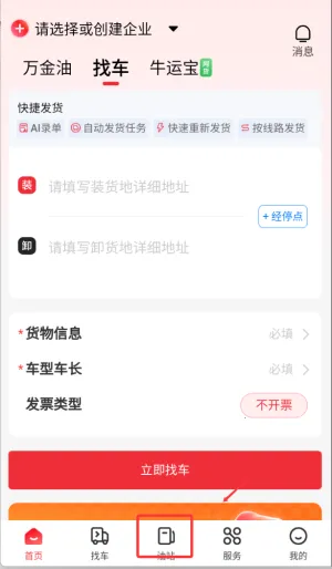 ţ����˾��(��������ƽ̨)