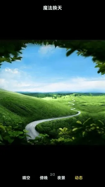 С���Դ����(����������)v4.2.0.6-ai ��׿���ͼ