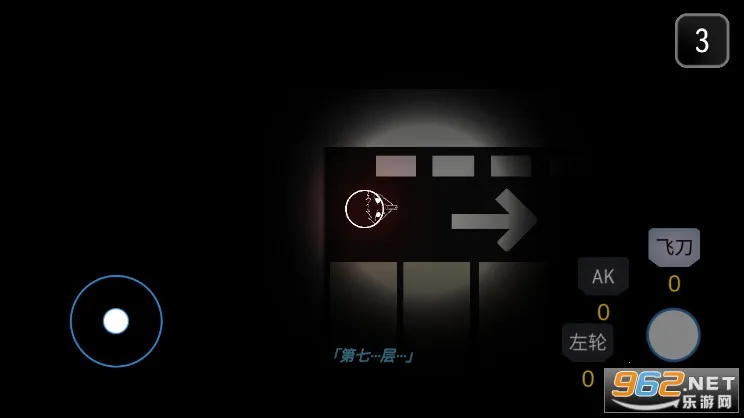 ����֮��(��ʬ���ð����Ϸ)v1.3 �ֻ����ͼ