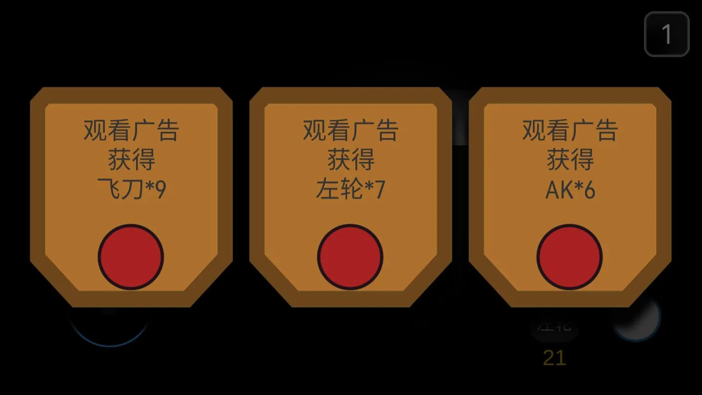 ����֮��(��ʬ���ð����Ϸ)v1.3 �ֻ����ͼ