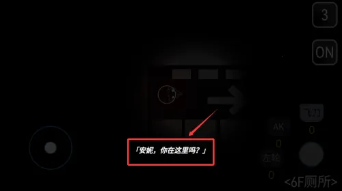 死亡之声(僵尸射击冒险游戏) 死亡之声(僵尸射击冒险游戏)