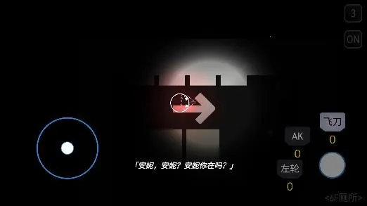 死亡之声(僵尸射击冒险游戏) 死亡之声(僵尸射击冒险游戏)