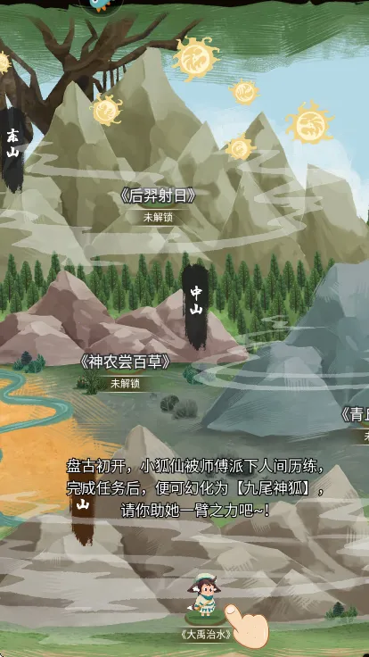 ��ʿ�����ð��(��ð�ս�����Ϸ)v1.0.0 ��Ѱ��ͼ