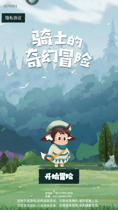 ��ʿ�����ð��(��ð�ս�����Ϸ)v1.0.0 ��Ѱ��ͼ