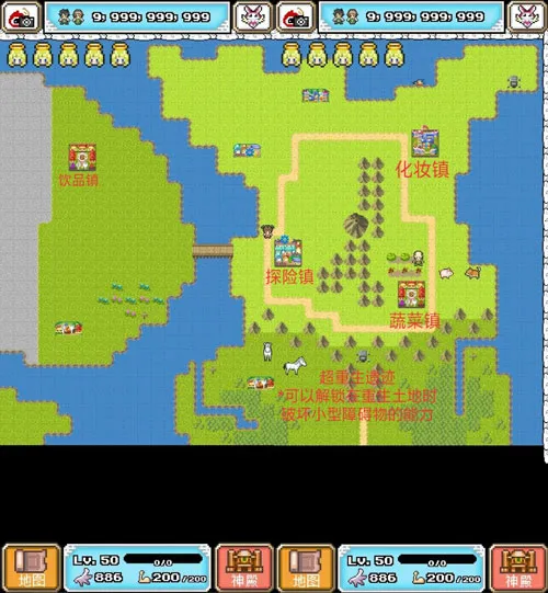 重生蛮荒行星2025下载安装 重生蛮荒行星2025下载安装