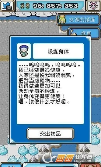 重生蛮荒行星2025下载安装 重生蛮荒行星2025下载安装