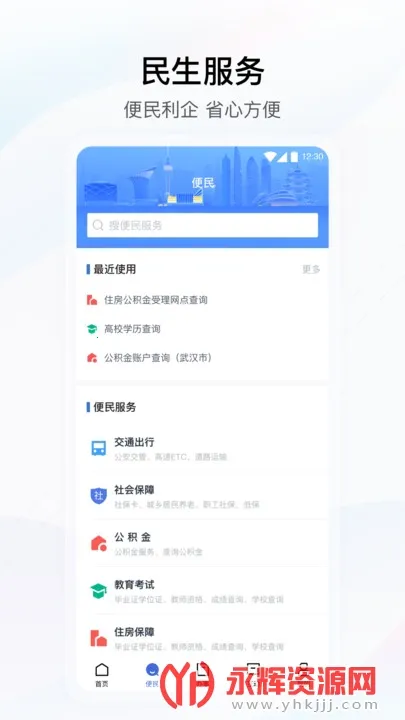 �������������2025�ٷ�����v4.3.5 ��Ѱ��ͼ