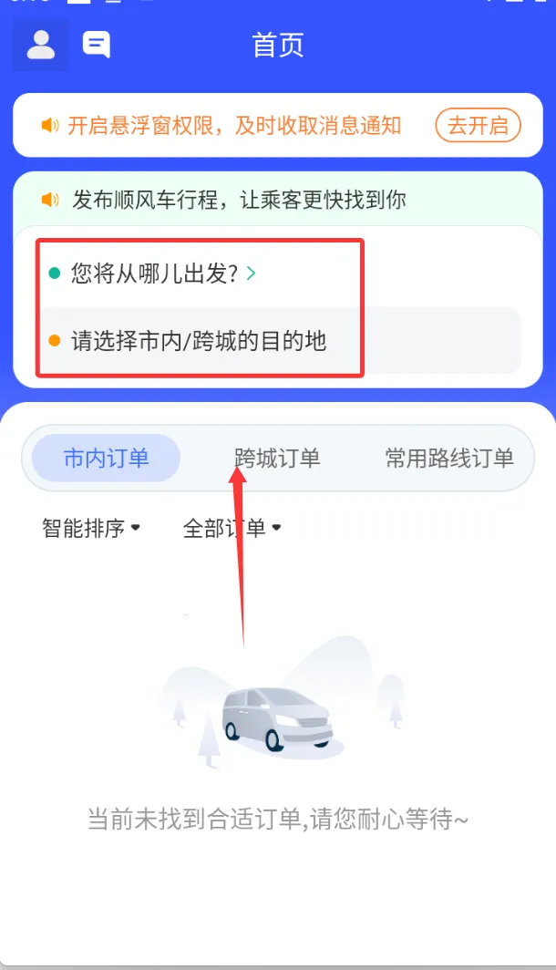 �����˾����D��׿���ֻ���