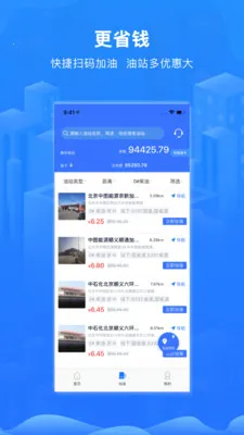 ����˾�������ֻ���v5.7.2 �ֻ����ͼ