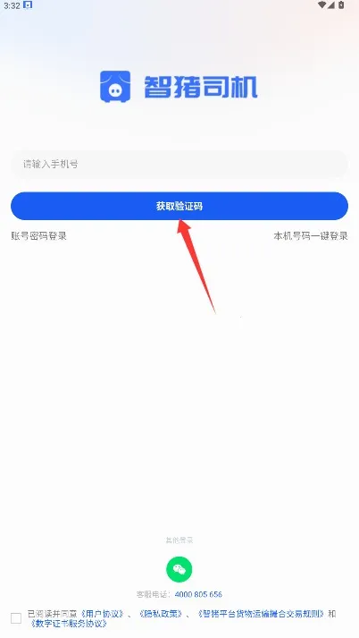 ����˾�������ֻ���