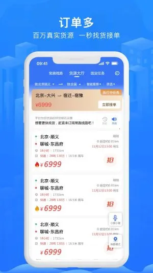 ����˾�������ֻ���