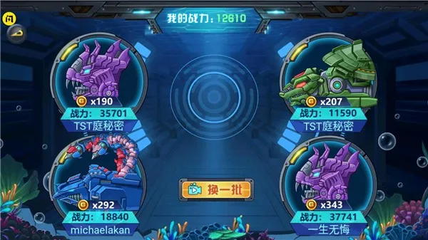 ��������4���ħ�����ֻ���v1.0.10 ��׿���ͼ