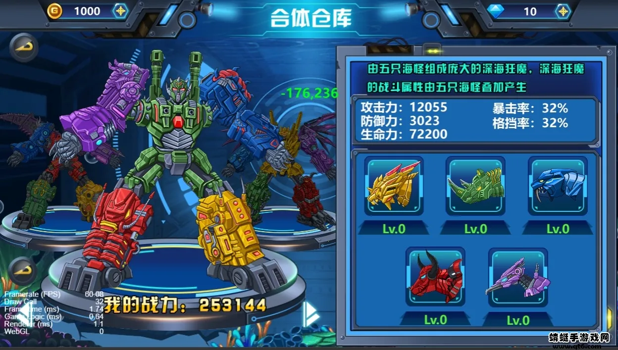 ��������4���ħ�����ֻ���v1.0.10 ��׿���ͼ