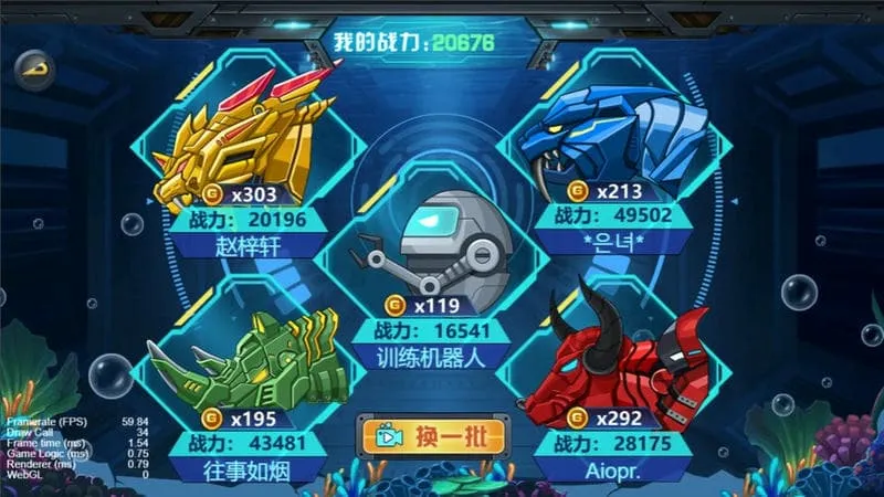 ��������4���ħ�����ֻ���v1.0.10 ��׿���ͼ