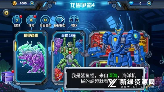 ��������4���ħ�����ֻ���v1.0.10 ��׿���ͼ