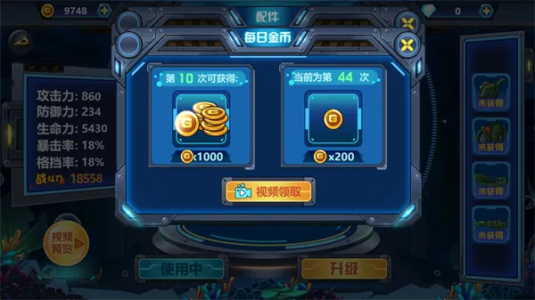 ��������4���ħ�����ֻ���