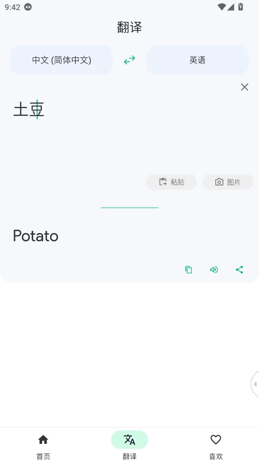 ˲��(������������)v6.9.00 ��Ѱ��ͼ