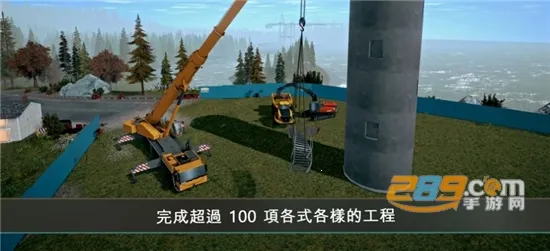 模拟建造4安卓版手机版 模拟建造4安卓版手机版