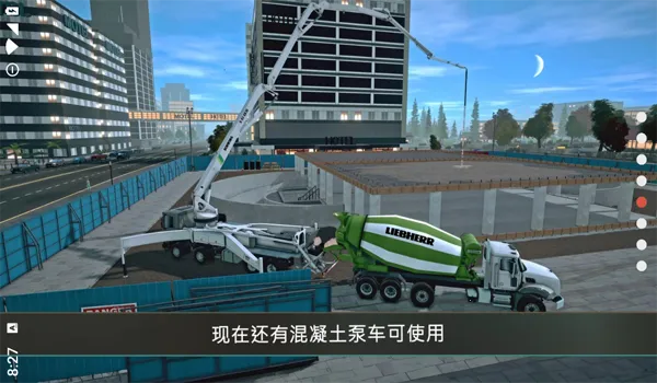 ģ�⽨��4��׿���ֻ���v1.15.1034 �ֻ����ͼ