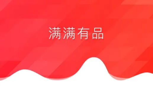 ������Ʒ(ƴ�Ź���ƽ̨)