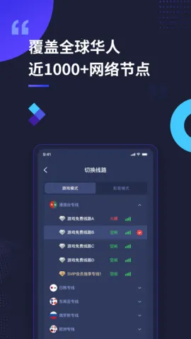 QuickFox(���⻪�˼�����)v3.55.7 �ֻ����ͼ