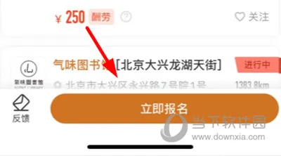 嗨探2025官方最新版本 嗨探2025官方最新版本