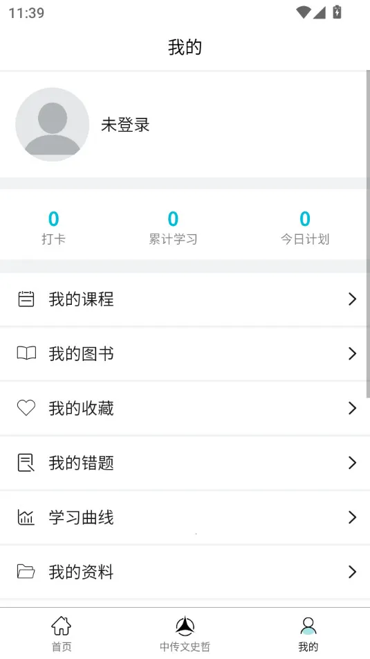 ���ĳ�(�տ�ѧϰ����)v3.1.6 ��Ѱ��ͼ