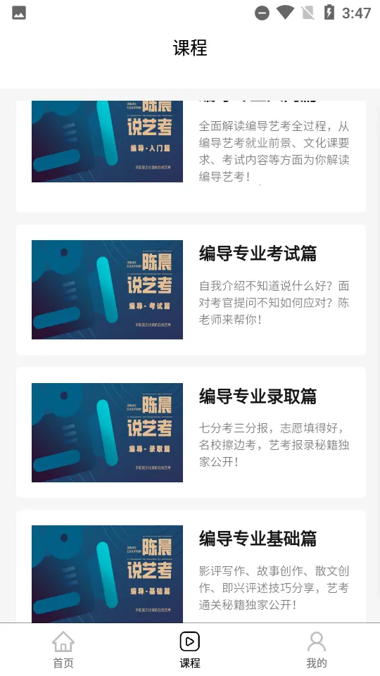 ���ĳ�(�տ�ѧϰ����)v3.1.6 ��Ѱ��ͼ