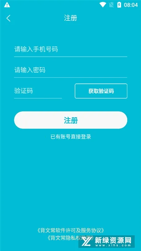 ���ĳ�(�տ�ѧϰ����)