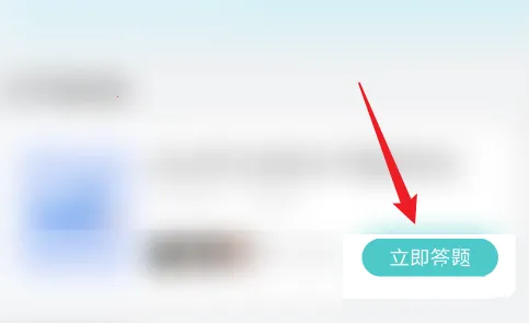 ���ĳ�(�տ�ѧϰ����)