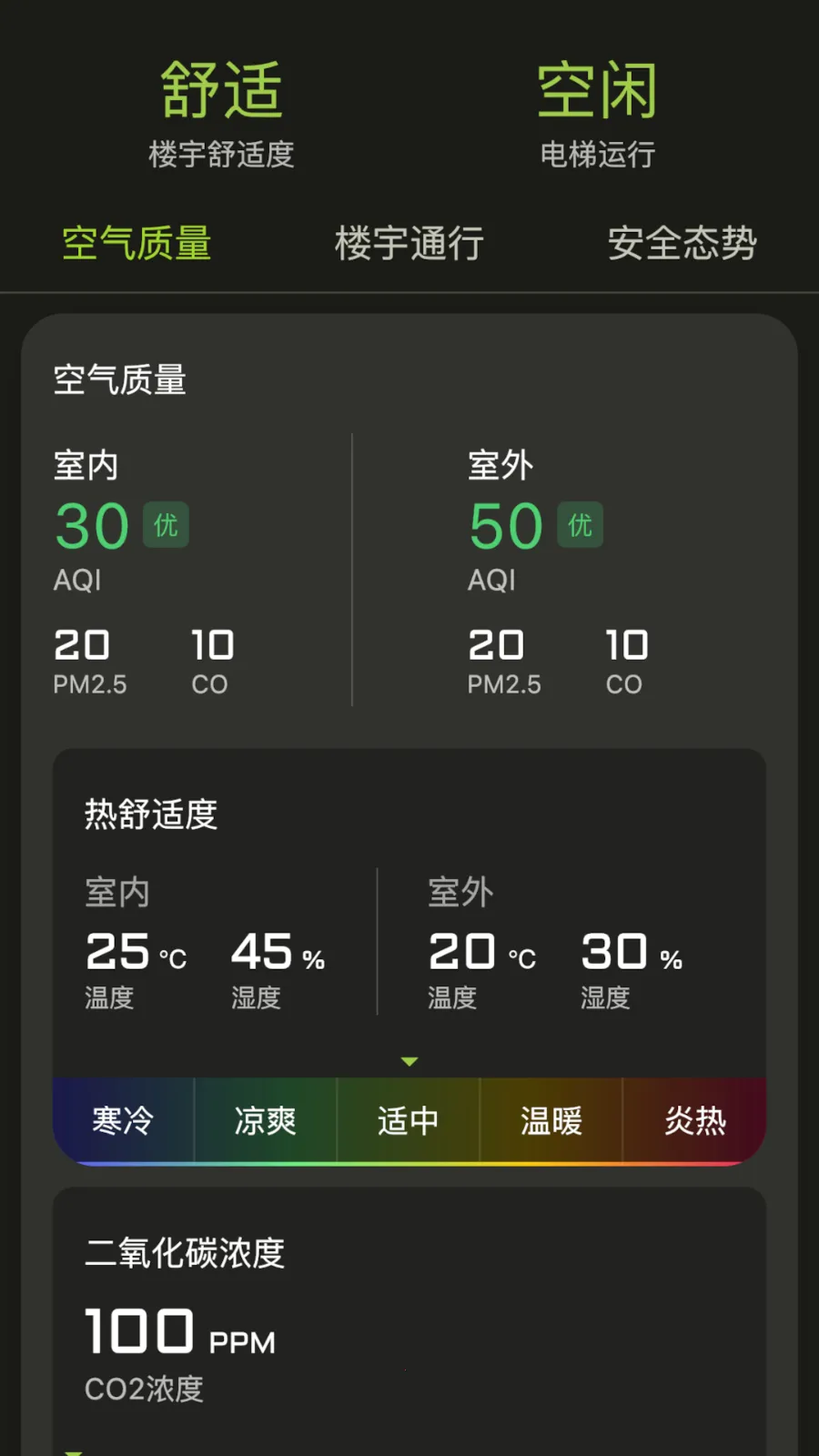 ¥���2025���°汾v3.0.6 ��׿���ͼ