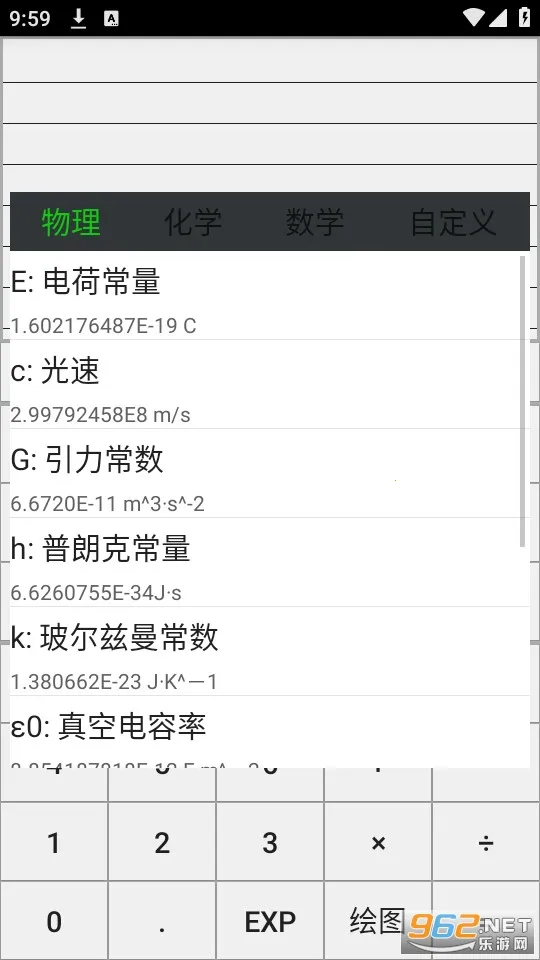 ΢��2025���ذ�װv3.5.2 ��Ѱ��ͼ