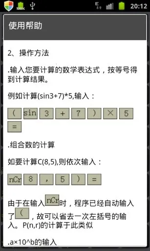 ΢��2025���ذ�װv3.5.2 ��Ѱ��ͼ