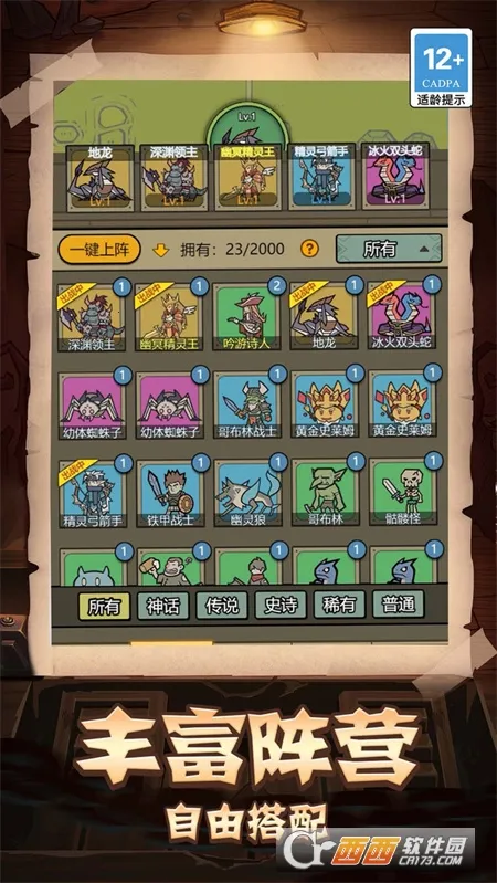 �������������ֲ�(ð�մ������)v1.0.0 �ֻ����ͼ