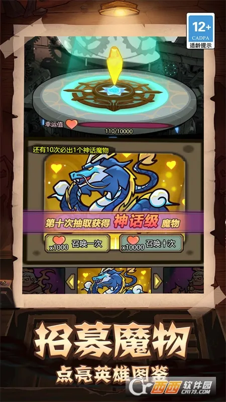 �������������ֲ�(ð�մ������)v1.0.0 �ֻ����ͼ