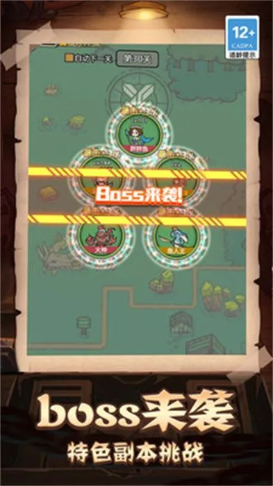 �������������ֲ�(ð�մ������)v1.0.0 �ֻ����ͼ