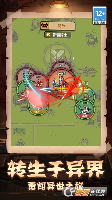 �������������ֲ�(ð�մ������)v1.0.0 �ֻ����ͼ