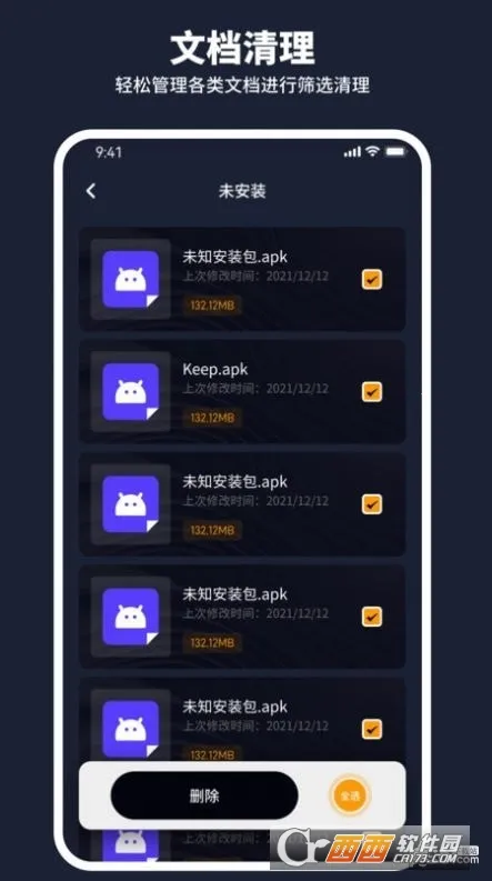 ��ţ�����ܼ�2025���ذ�װv1.0.0 �ٷ������ͼ