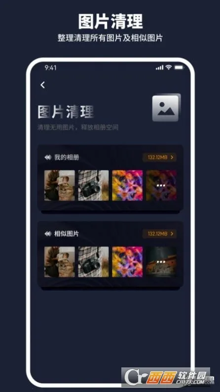 ��ţ�����ܼ�2025���ذ�װv1.0.0 �ٷ������ͼ