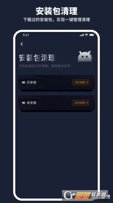 ��ţ�����ܼ�2025���ذ�װv1.0.0 �ٷ������ͼ