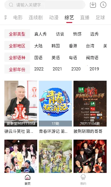 ����Ӱ��2025���ذ�װv2.0.0 �ٷ������ͼ