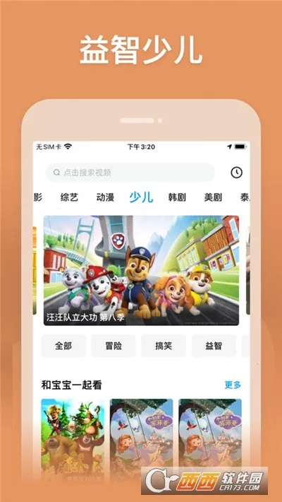 ����Ӱ��2025���ذ�װv2.0.0 �ٷ������ͼ