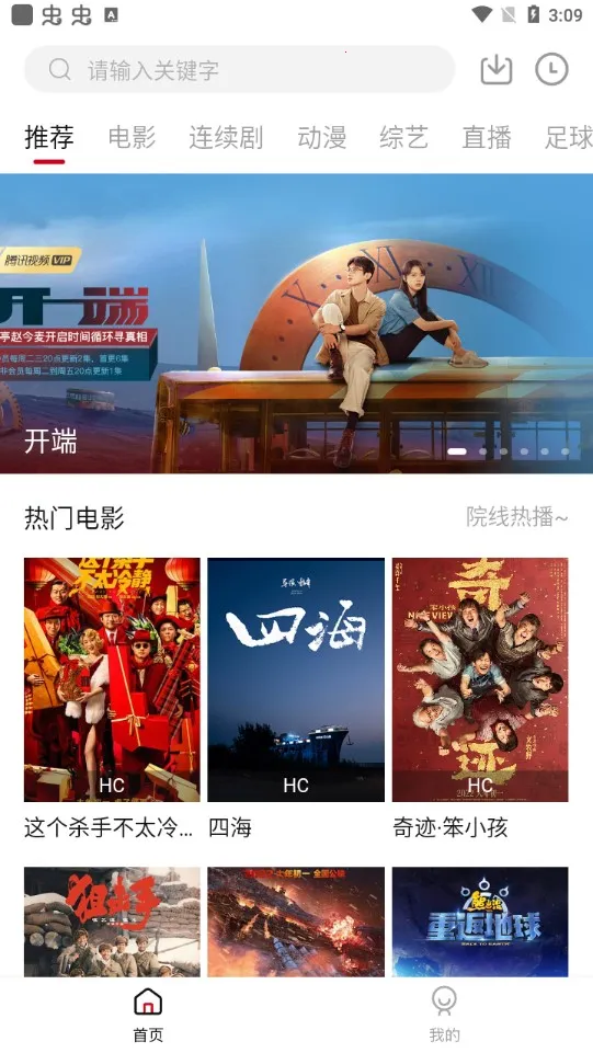 ����Ӱ��2025���ذ�װv2.0.0 �ٷ������ͼ