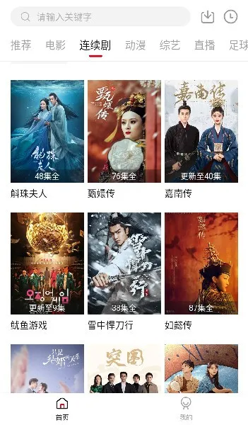 ����Ӱ��2025���ذ�װ