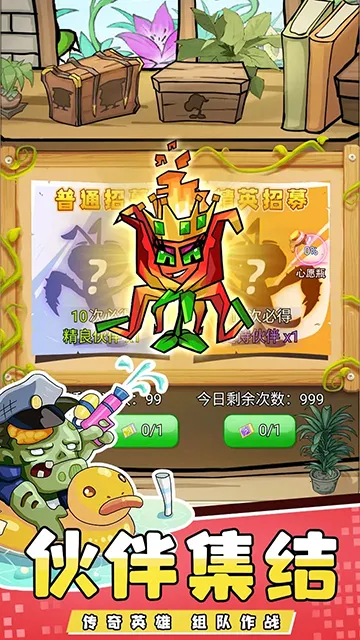 疯狂农场植物僵尸最新手机版 疯狂农场植物僵尸最新手机版