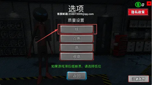 火柴人都市英雄最新手机版 火柴人都市英雄最新手机版