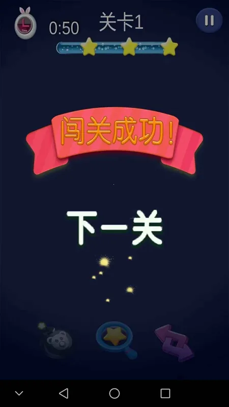 ��Ȥ������2025�ٷ����°汾v1.0.0.1 �ֻ����ͼ