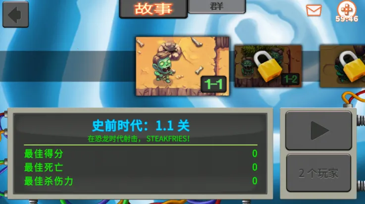 ��ʬʱ��2025�ٷ����°汾v1.3.69 ��׿���ͼ