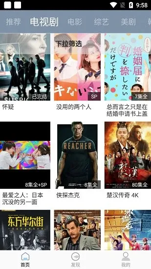 ѩ����Ƶ2025���°汾v1.0.3 �ٷ������ͼ